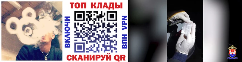 Цена Коркино Конопля Alpha PVP Гашиш Меф мяу мяу COCAIN