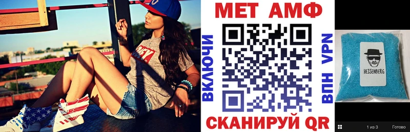 Amphetamine VHQ  ОМГ ОМГ сайт  Коркино 
