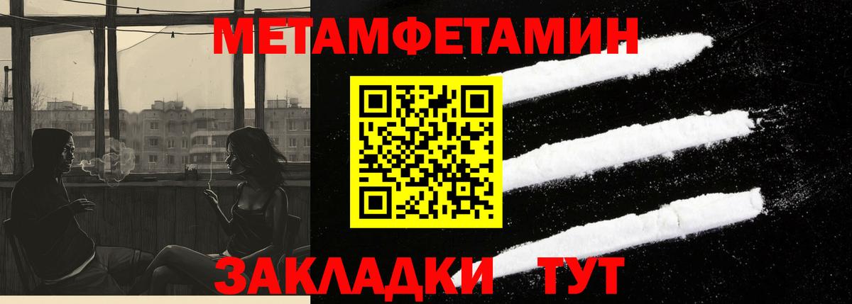 Амфетамин 97% Коркино