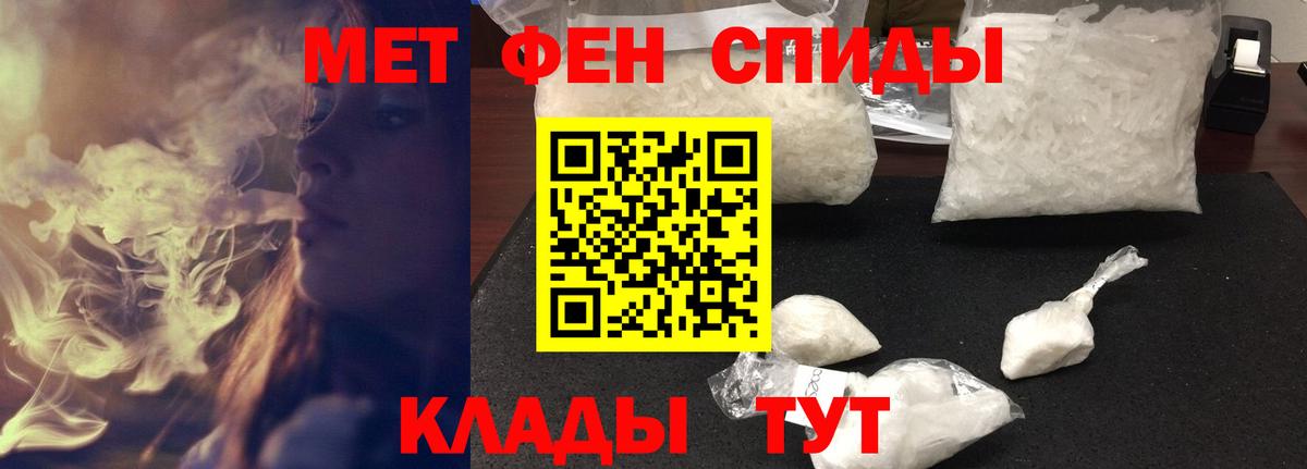 Амфетамин  нарко площадка официальный сайт  Вход с VPN  Amphetamine  Коркино  АМФЕТАМИН 97% 