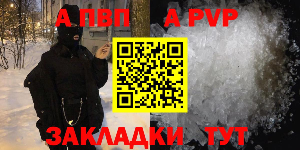 Alpha PVP VHQ Коркино