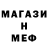 МЕТАДОН мёд Tangesh