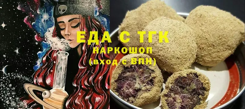 Еда ТГК марихуана  купить наркотики цена  Коркино 