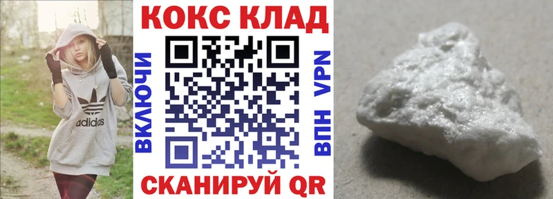 ОМГ ОМГ сайт  Коркино  shop телеграм  хочу наркоту  Кокаин Fish Scale 