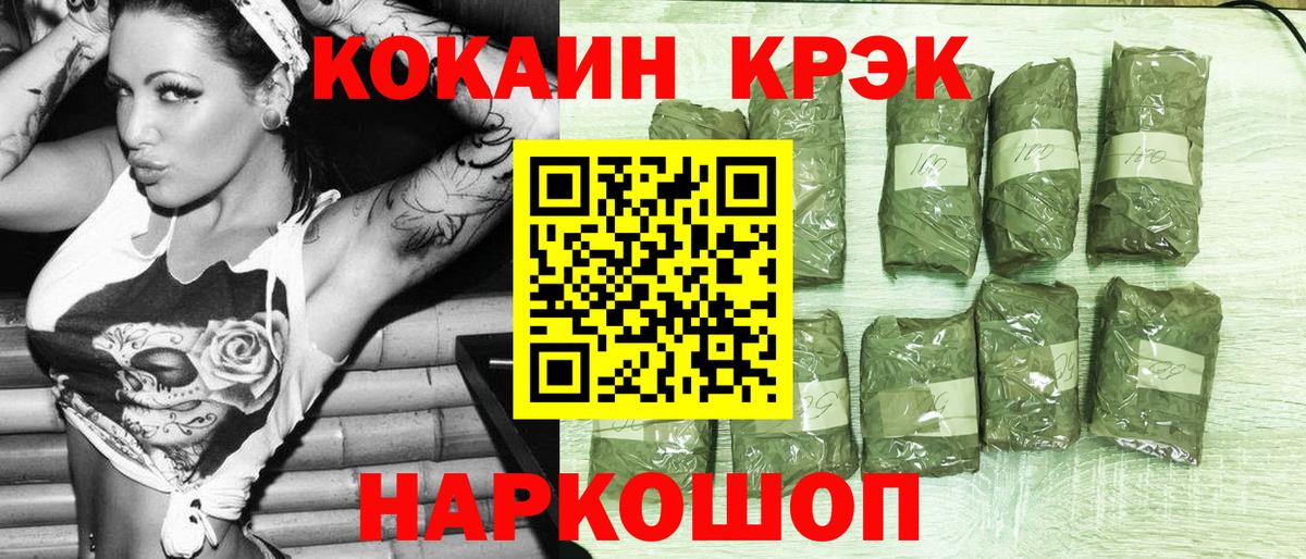 Cocaine Эквадор Коркино
