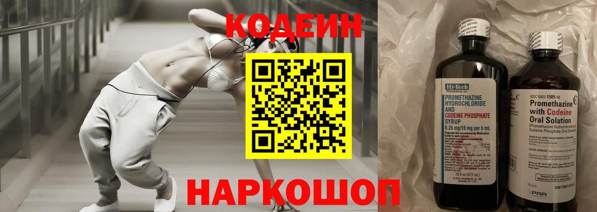 Героин Коркино
