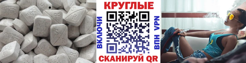 ЭКСТАЗИ диски Коркино