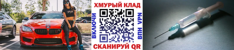 ГЕРОИН афганец  OMG ссылка  Коркино 