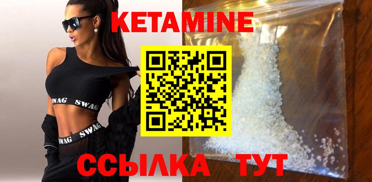 Коркино  ОМГ ОМГ tor  Вход с VPN  КЕТАМИН VHQ 