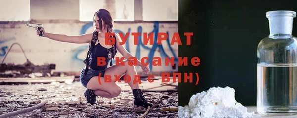 крисы Осташков
