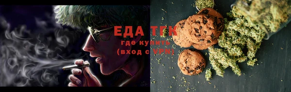 каннабис Осинники