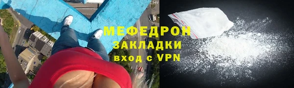 амф Вуктыл