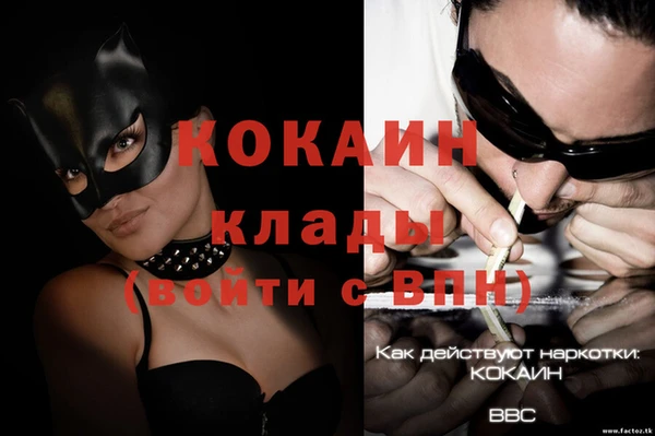 а пвп мука Няндома