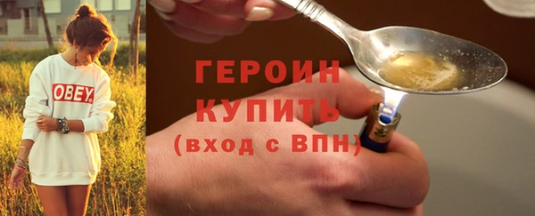 каннабис Осинники