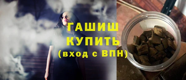 мяу мяу кристалл Остров
