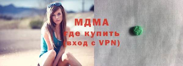 мяу мяу кристалл Остров