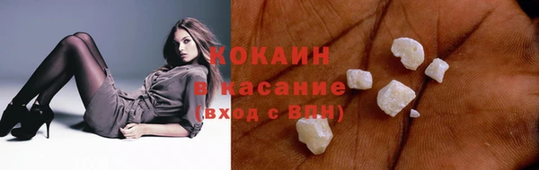 мяу мяу кристалл Остров