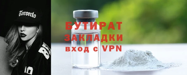мяу мяу кристалл Остров
