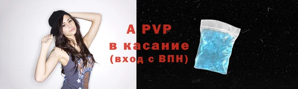а пвп мука Няндома