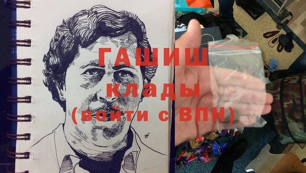 каннабис Осинники