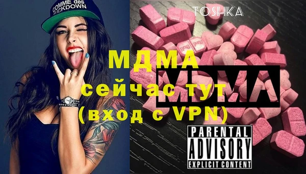 мяу мяу кристалл Остров