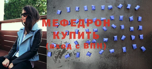 каннабис Осинники