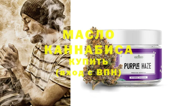 марихуана Нягань