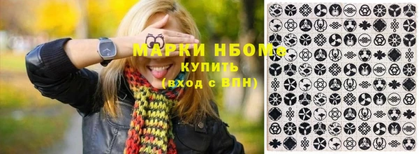 марихуана Нягань