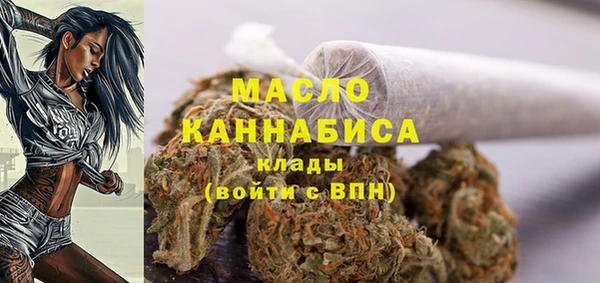 марихуана Нягань