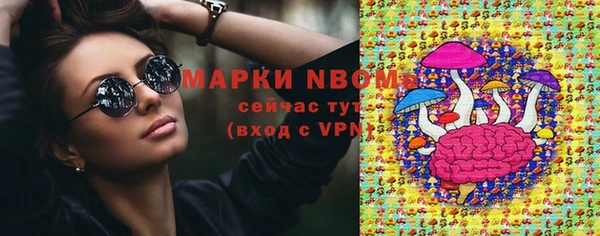мяу мяу кристалл Остров