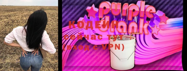 марихуана Нягань
