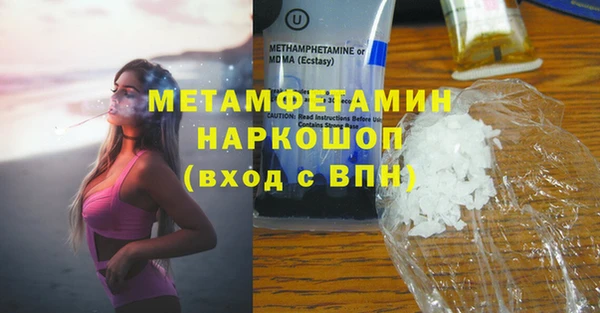 амф Вуктыл