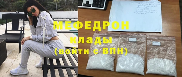 мяу мяу кристалл Остров