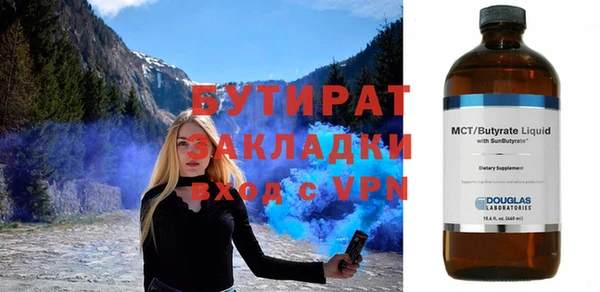 а пвп мука Няндома