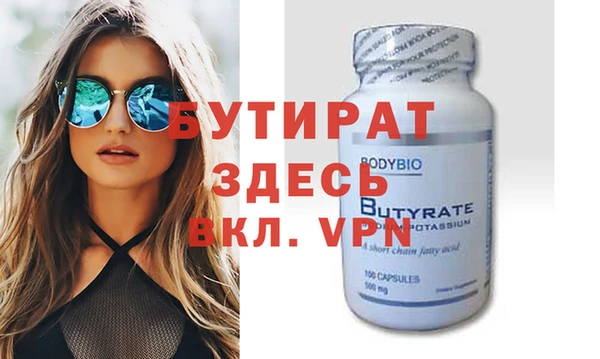 Альфа ПВП Всеволожск