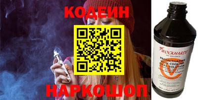 синтетический гашиш Берёзовский