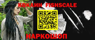 прущие крисы Беслан