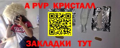 синтетический гашиш Берёзовский