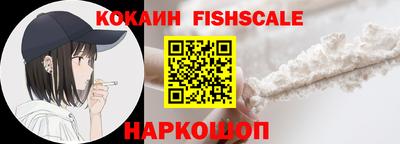 синтетический гашиш Берёзовский