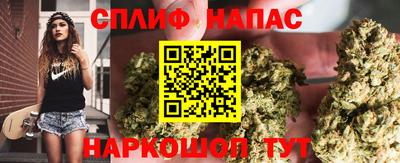 кокаин VHQ Бийск