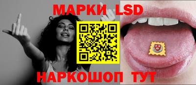 прущие крисы Беслан