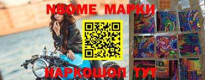 кокаин VHQ Бийск