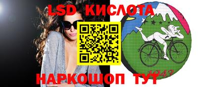 синтетический гашиш Берёзовский