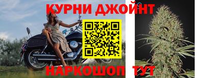 синтетический гашиш Берёзовский