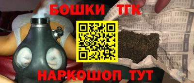 кокаин VHQ Бийск