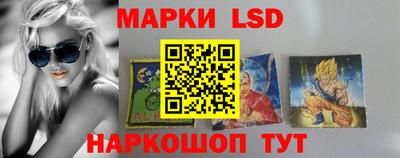 прущие крисы Беслан