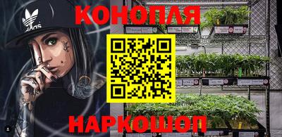 синтетический гашиш Берёзовский