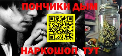 синтетический гашиш Берёзовский
