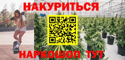 синтетический гашиш Берёзовский