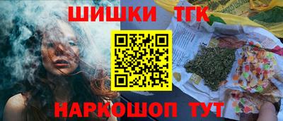 кокаин VHQ Бийск